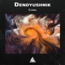 Dendyushnik - Eddie Murphy