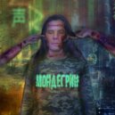 ZVYOZDOCHKA RESHYOTKA - Распятый Конфуций (Original Mix)