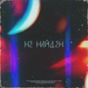 СЛИВА ГОНЧАЯ - Не найден ()