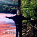 Arklim - Мы обречены ()