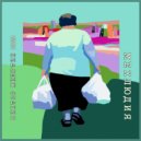 Мишутин Виктор - Мехлюдия ()