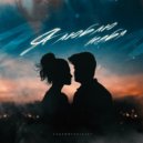 Krasnoturinsky - Ушла