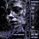 The Marquis Is Dead - Your Love Is Like The Wrath Of God ()