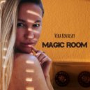 Vika Kovalsky - MAGIC ROOM ()