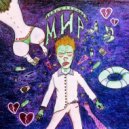 я немного пьян & Инвижн - ЧУЧ ()