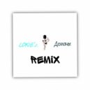 Lokie\'s - Демоны (Remix version)