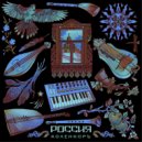 КоленкорЪ - Россия ()