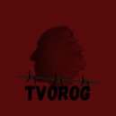 Tvorog - Tunnel ()