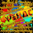 Silver Nail - Я и Ты