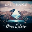 Dima Kolcov - Last dance ()