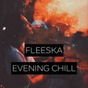 Твоё лето - Evening chill ()