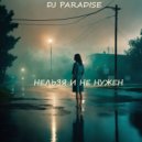 Dj Paradise - Нельзя и не нужен ()