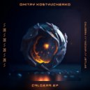 Dmitry Kostyuchenko - Jetlag