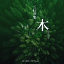 黄旭 - 五行养生 - 木 (Original Mix)