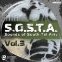 Roni B and Tomel - House Is Mine