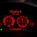 Роман Иванюк - Подруга ()