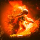 torpeda - Точка невозврата ()