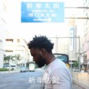 Da Deputy & Arradon - Pardon (feat. Arradon)