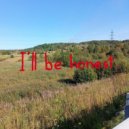 Кузя - I\'ll be honest ()