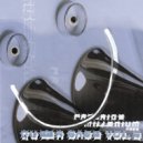 Mala Ika - Kinder Der Natch