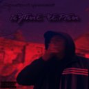 случайный прохожий - Тупые черты ()