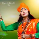 Rakhi Dasi Baul - Doyaboti Doyodini Ma (Original Mix)