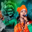 Rakhi Dasi Baul - O Se Namar Guna Joga Madha (Original Mix)