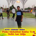 Ramakant Timawa - Pinky Mohabbat Rakhe To Delhi Aar Milja (Original Mix)