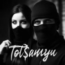 Tot$amyu - Умирай на моих руках ()