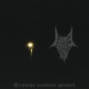 Hate To See You - Темнота холодных фонарей ()