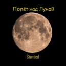 Starded - Полёт над Луной ()