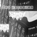 SPCCSM - без названия ()