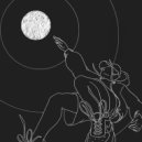 da sun - По кругу ()