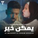 El Megheny - Yemken Kheir (Original Mix)