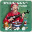 Baboushka Borscht & odeadbass - Щи ()