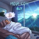 EL7 - Мой сон ()