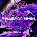 nik kik & TimNo - Рядом со мной ()