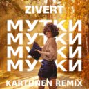 Zivert - Мутки (Kartunen Remix)