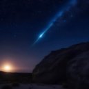 Квайти & ESKIZ - Комета ()