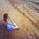 Дарья Васенёва - Магнолии ()