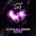 DJ_PETER_GL - الشامي وين (DJ_PETER_GL & TWOMOOD Remix) (Original Mix)