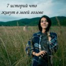 Mr KEF - Власть ()