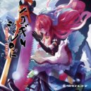 Ottiki & Charlotte - Dusk (Final Boss)