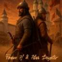 Ренат Н & Юля Daystar - Астрахань ()