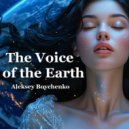 Aleksey Boychenko - The Voice of the Earth ()