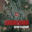 Dabrodar - Край родной ()