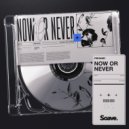 rshand - Now Or Never ()