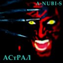 A-NUBI-S - Внутри Тебя (MNML Mix)